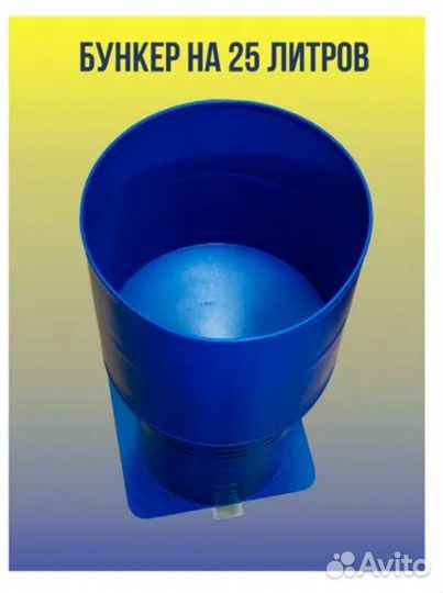 Зернодробилка фермер 25 л