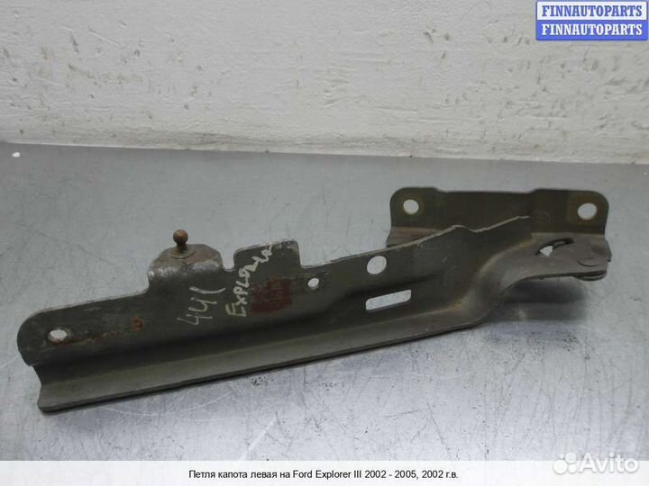 Петля капота лево Ford Explorer III (U152), 2002 4.0 Бензин