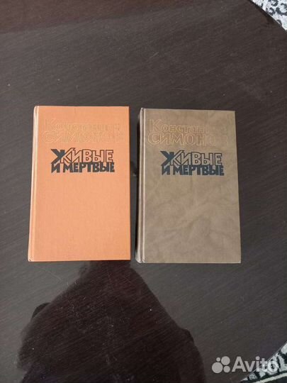 Продам книги