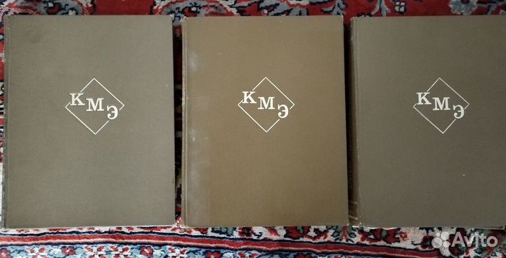 Краткая медицинская энциклопедия 3 тома