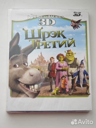 Blu-ray диск 3D Шрэк 3(лицензия)