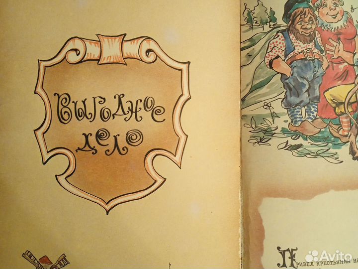 Книги для детей