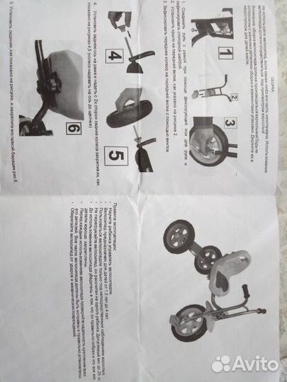 Велосипед трехколесный лучик (новые)