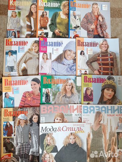 Журналы по вязанию и шитью
