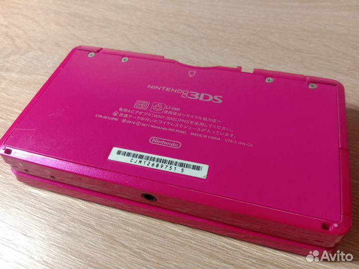 Nintendo 3ds