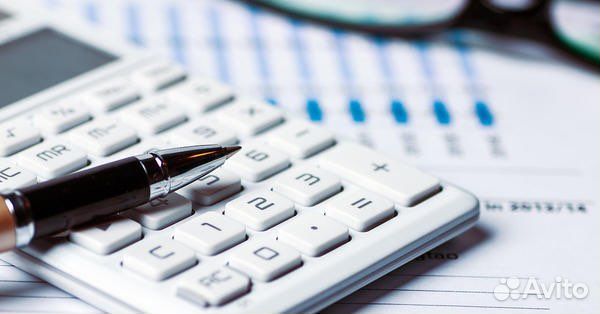 Бухгалтерское обслуживание ооо, ип удаленно