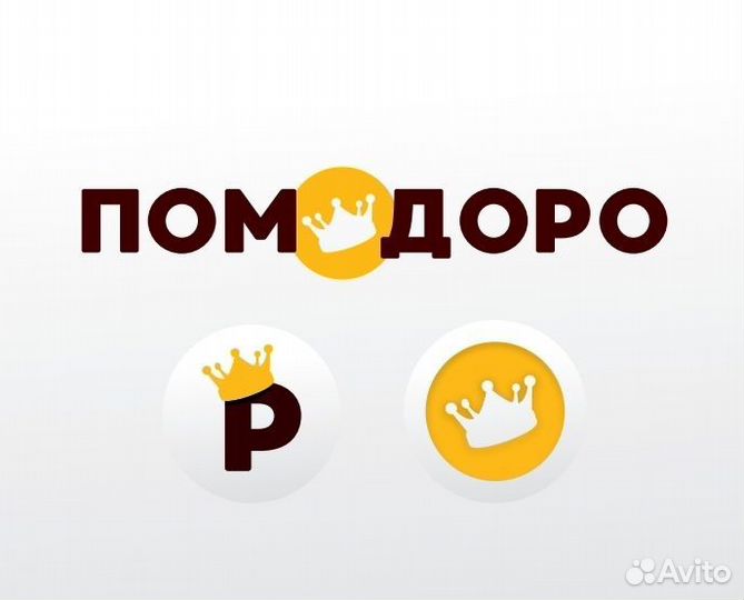 Повар на пиццу