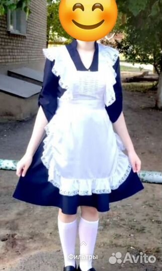 Школьная форма