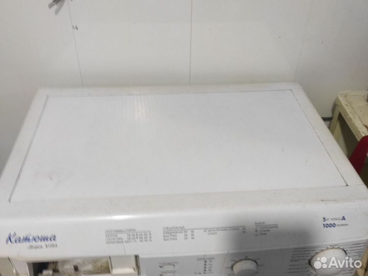 Стиральная машина Вятка катюша