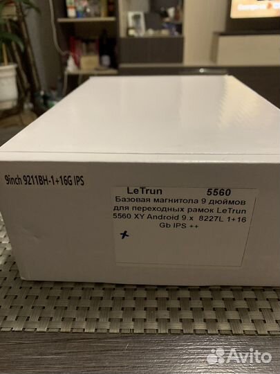 Автомагнитола 9 дюймов 2din android Letran