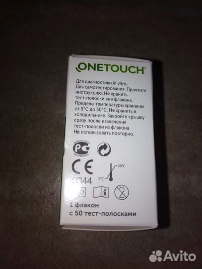 One Touch Select Plus. тест полоски