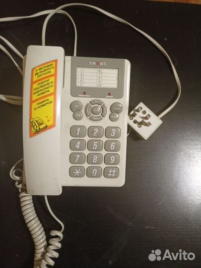 Стационарный телефон