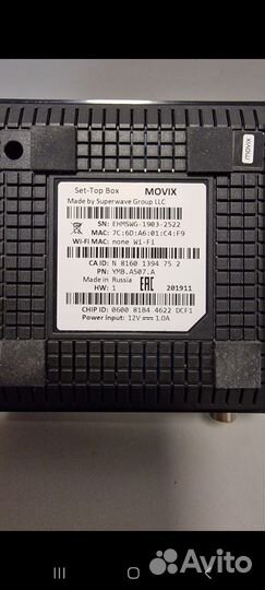 Дом Ру Мовикс Лайт, Apple TV