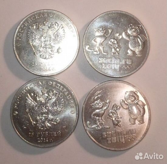 Редкие монеты