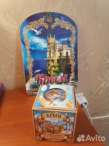 Крышки винтовые крым коллекционные