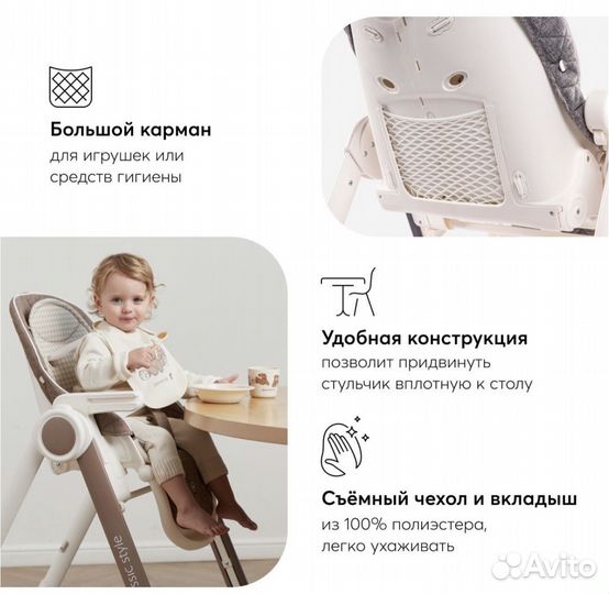 Стульчик для кормления Happy Baby Berny Basic