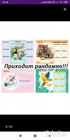 Канцелярский набор, набор первоклассника