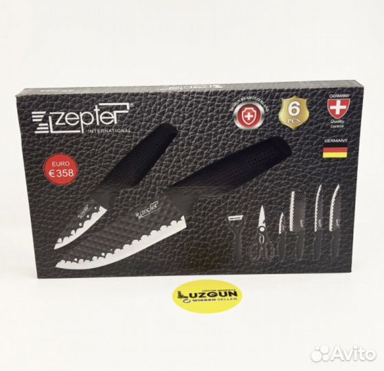 Набор кухонных ножей