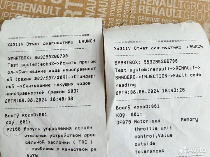 Дросельная заслонка renault logan 2/sandero 2