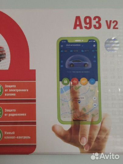 Сигнализация с автозапуском starline a93 v2 eco