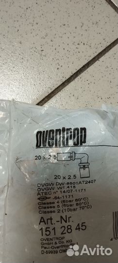 Фитинги oventrop