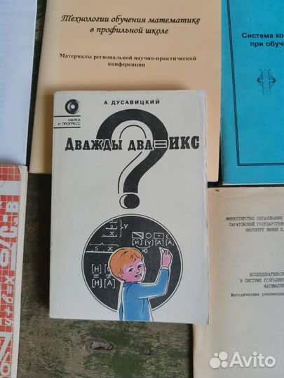 Методические рекомендации учителям математики