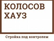 Бригада строителей каркасных домов