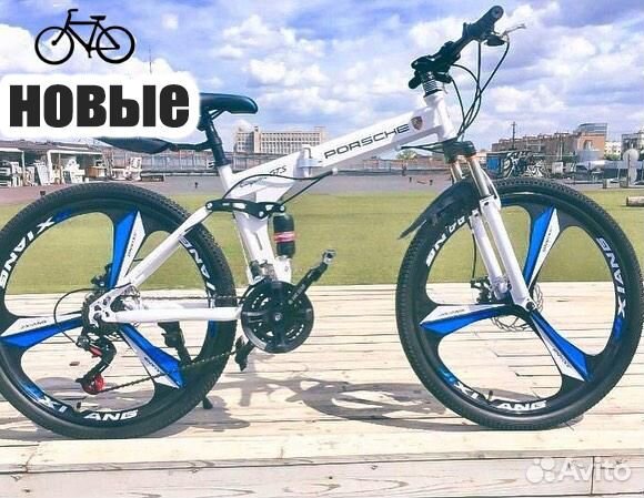 Складной велосипед на литых дисках