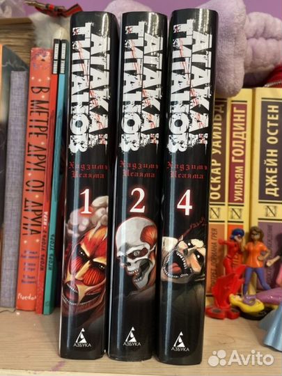 Манга «Атака Титанов»