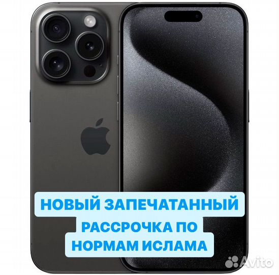 iPhone 15 Pro, 128 ГБ