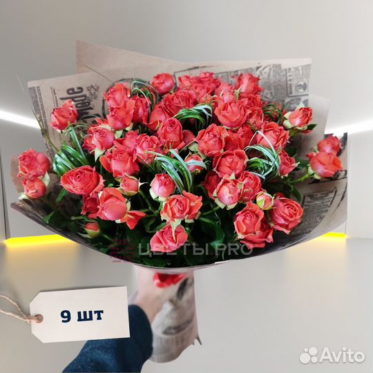 Кустовые розы красные 27 шт 40 см