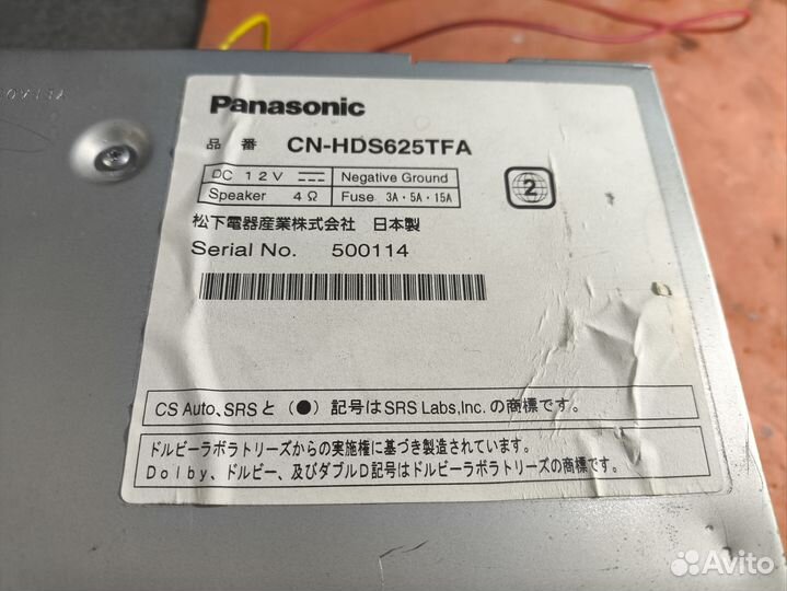 Автомагнитола Panasonic CN-HDS625TFA