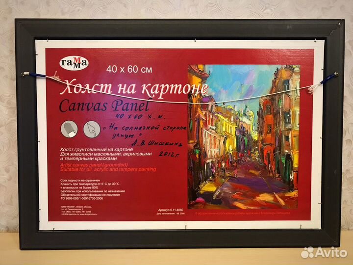 Картина, масло, холст