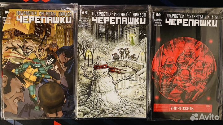 Комиксы Черепашки-Ниндзя