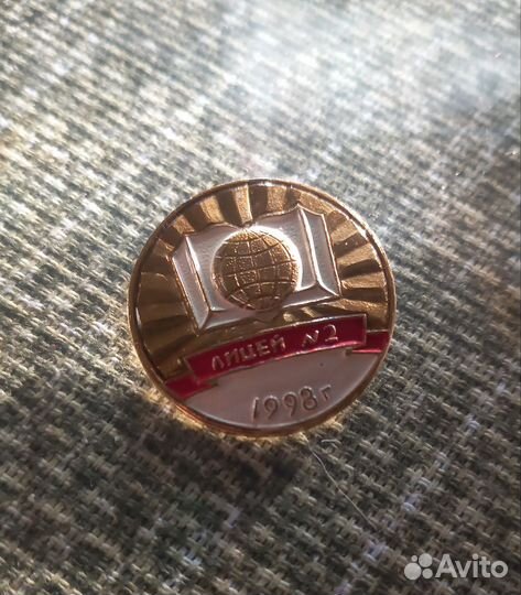 Значки старые разные: СССР, города, деткие