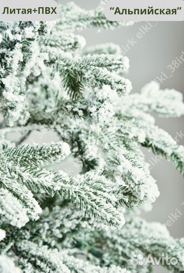 Елка искусственная заснеженная