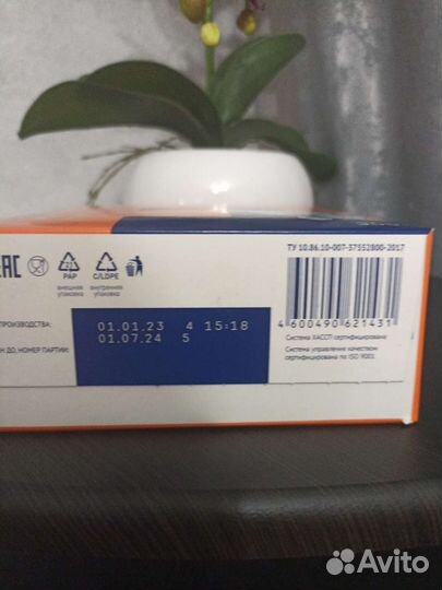 Детская смесь Нутрилак 1