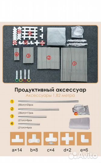 Большой детский манеж