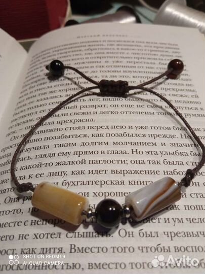 Браслет с настоящим агатом