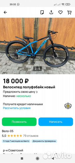 Велосипед stels 500 бу