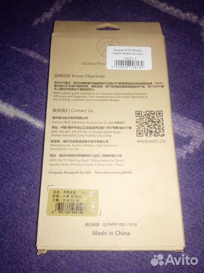 Чехол для телефона Xiaomi Redmi 4 A