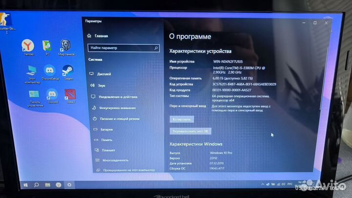 Ноутбук packard bell tv11hc