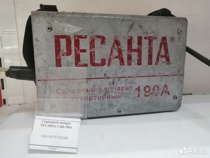 Сварочный аппарат ресанта саи-190А