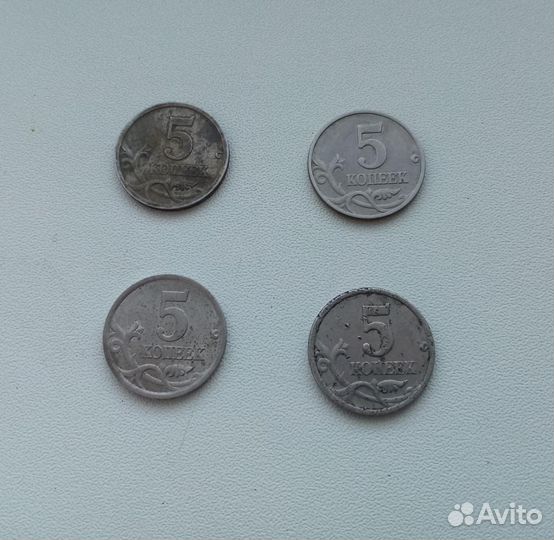 Монеты 5 копеек