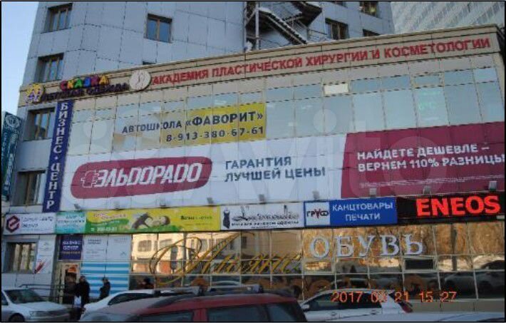 Торговое помещение, 2070.2 м²