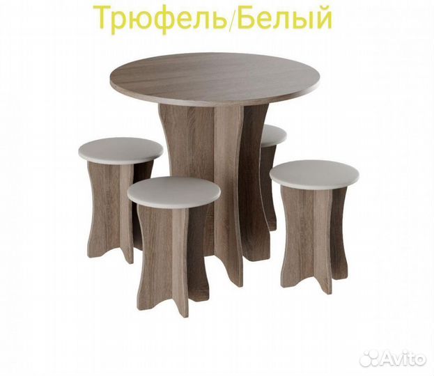 Кухонный стол