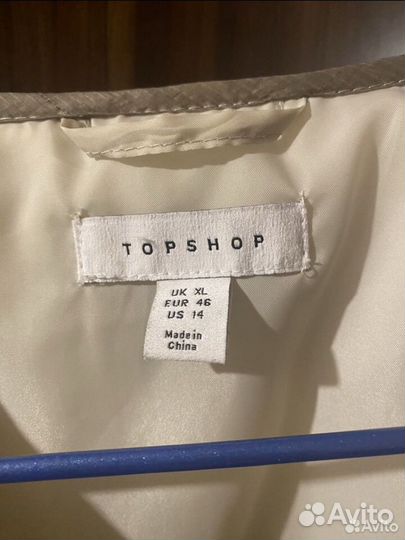 Куртка стеганая TopShop xl xxl