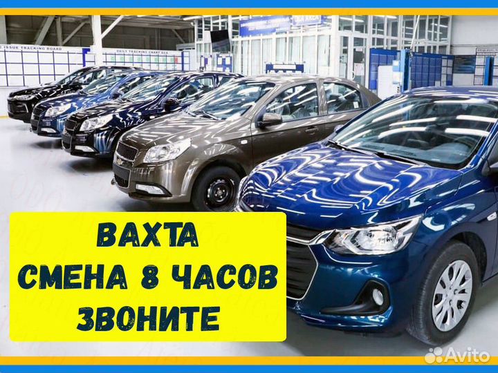 Сварщик Работа вахтой Выплаты еженедельно жилье +П