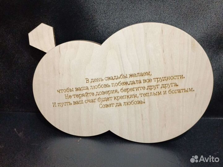 Конверт для денег