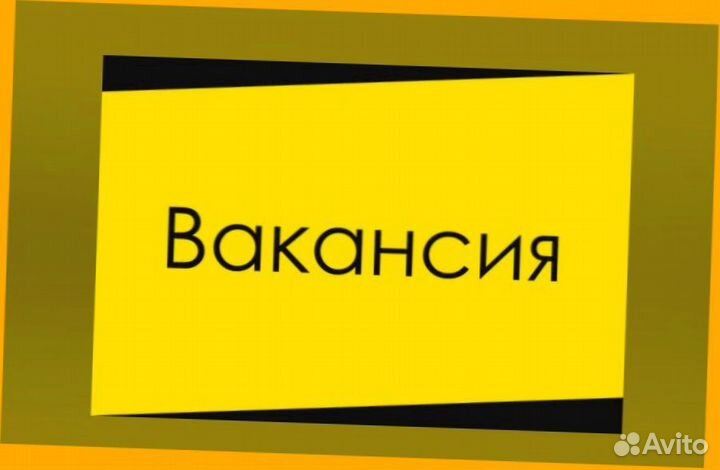 Стропальщик вахта Еженедельные выплаты проживание+